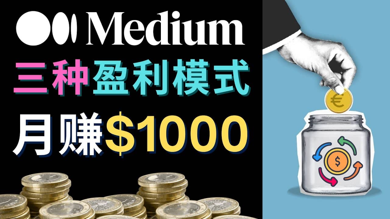利用智能化聊天工具Chatgpt完成博客写作，只需点击鼠标，每单净赚5到15美元 - 维兴科技-维兴科技