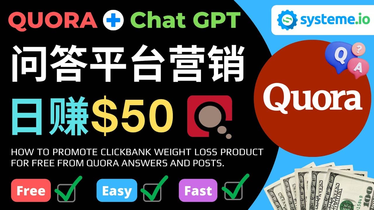 免费推广Clickbank热销商品，每单25.07美元，日赚50美元以上 - 维兴科技-维兴科技