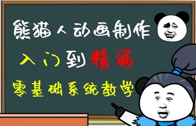 豆十三抖音快手沙雕视频教学课程，快速爆粉（素材+插件+视频） - 维兴科技-维兴科技