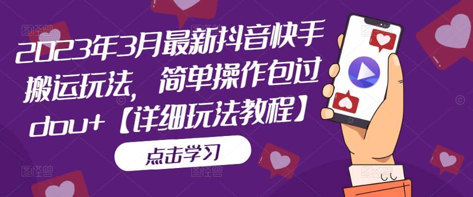 抖音数字人虚拟无人直播间打造（外面收费6000） - 维兴科技-维兴科技
