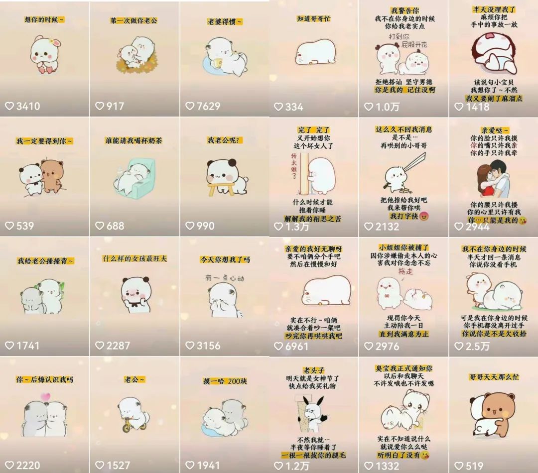 抖音表情包小程序变现项目，一条龙玩法详细大解析，视频版学习 - 维兴科技-维兴科技