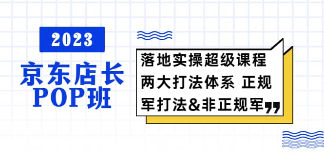 普通人怎么快速的去做口播，三课合一，口播拍摄技巧你要明白 - 维兴科技-维兴科技