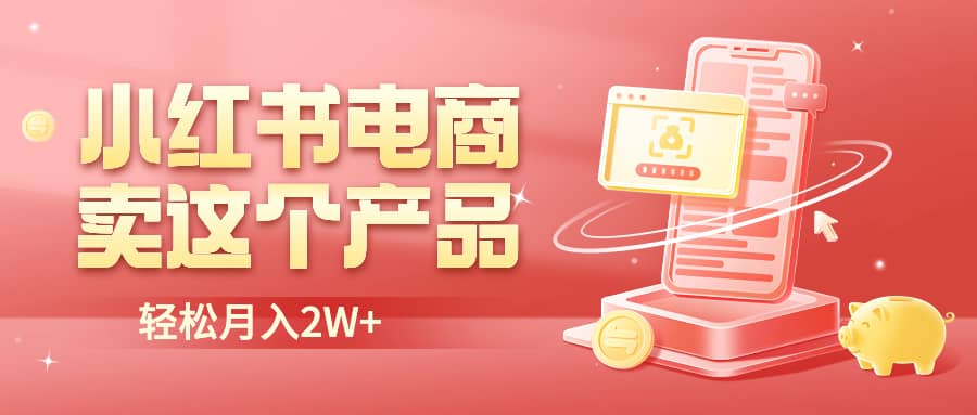 二维码过咸鱼 小红书检测，引流神器，AI二维码，自媒体引流过审 - 维兴科技-维兴科技