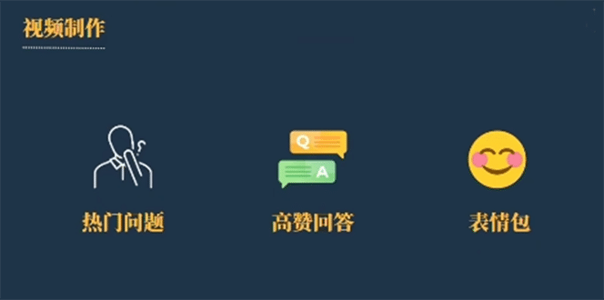 今日话题新玩法，实测一天涨粉2万，多种变现方式（教程+5G素材） - 维兴科技-维兴科技