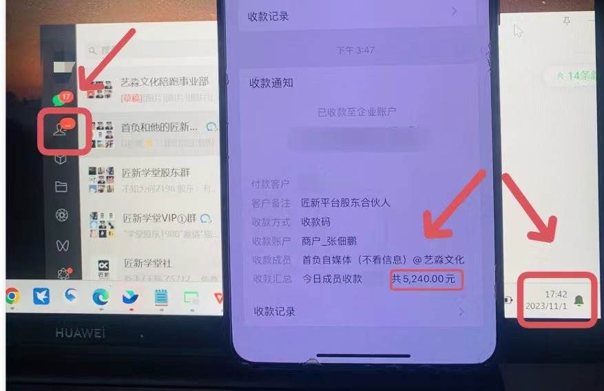 年底最火红包封面项目，风口项目单月变现六位数保姆级教程！ - 维兴科技-维兴科技