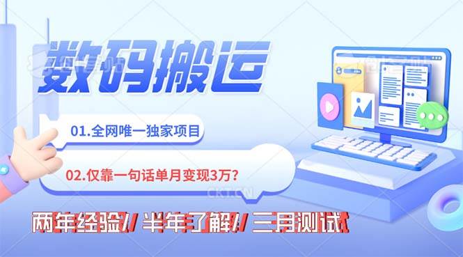 年底最火持久副业,仅靠一句话一月变现3W? - 维兴科技-维兴科技