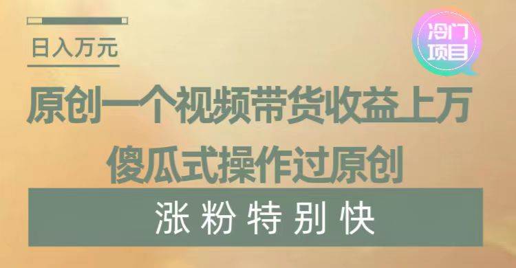 暴利冷门项目，象棋竞技掘金，几分钟一条原创视频，傻瓜式操作 - 维兴科技-维兴科技