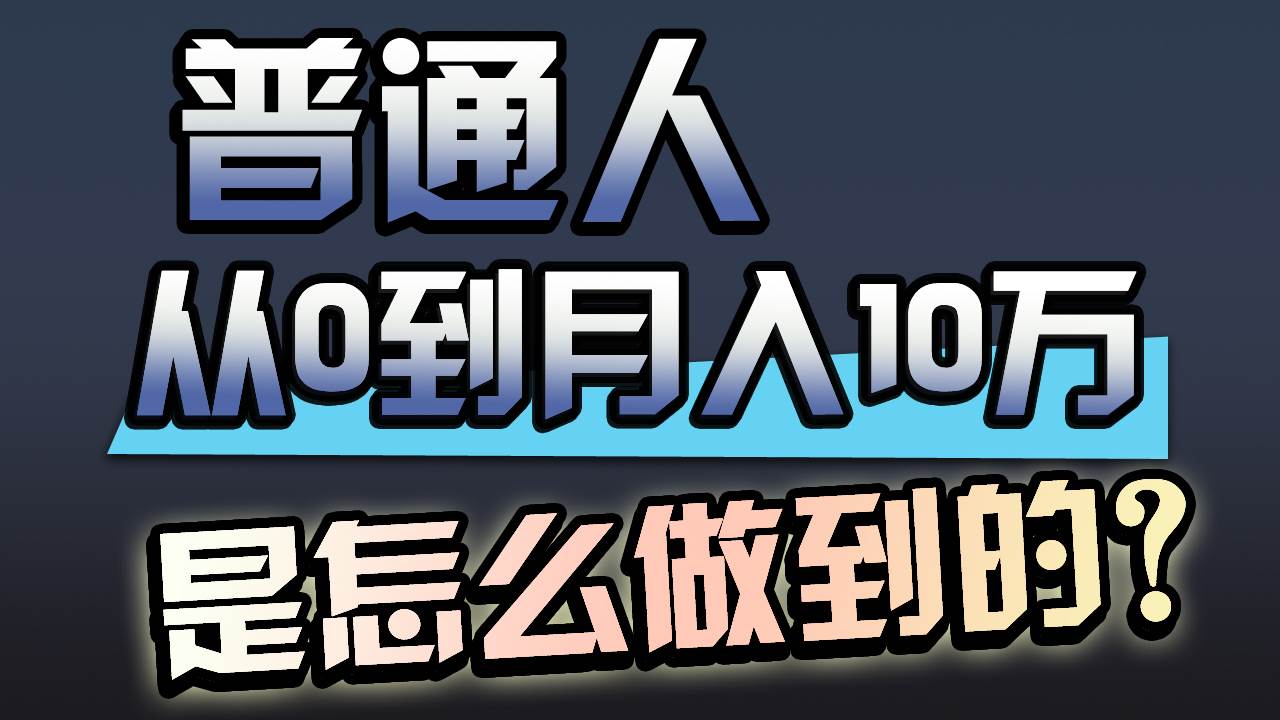 一年赚200万，闷声发财的小生意！ - 维兴科技-维兴科技