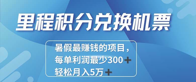 2024最暴利的项目每单利润最少500+，十几分钟可操作一单，每天可批量… - 维兴科技-维兴科技