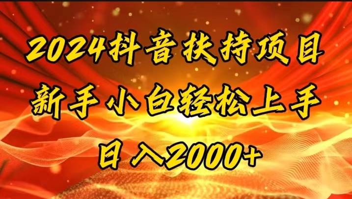 一键生成短剧解说视频，百分百过原创，几分钟一条，无脑操作，日入3000+ - 维兴科技-维兴科技