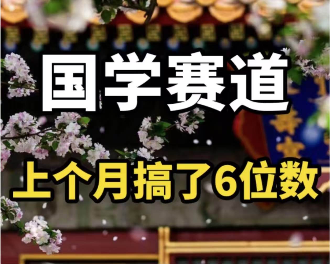 AI国学算命玩法，小白可做，投入1小时日入1000+，可复制、可批量 - 维兴科技-维兴科技