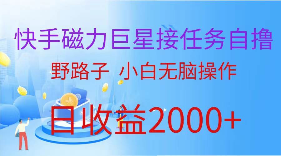 最新评论区极速截流技术，日引流300+创业粉，简单操作单日稳定变现4000+ - 维兴科技-维兴科技