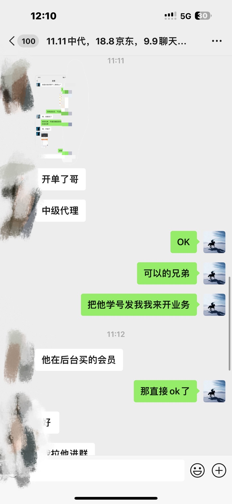 资源站合集网站 全网项目库变现-如何通过卖项目收学员-附多种引流创业粉方法 资源站合集网站 全网项目库变现-如何通过卖项目收学员-附多种引流创业粉方法
