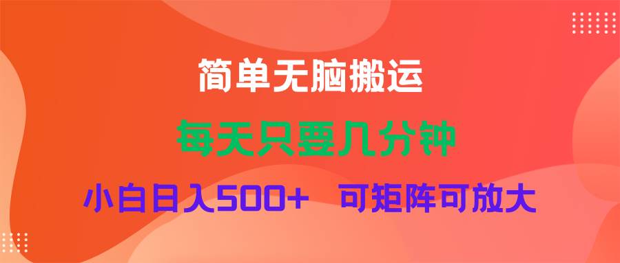 蓝海项目 淘宝逛逛视频分成计划简单无脑搬运 每天只要几分钟小白日入… - 维兴科技-维兴科技