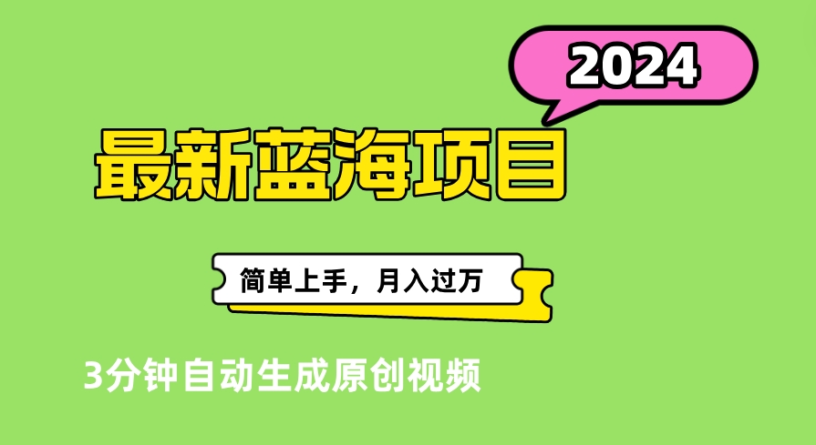 最新视频号分成计划超级玩法揭秘，轻松爆流百万播放，轻松月入过万 - 维兴科技-维兴科技