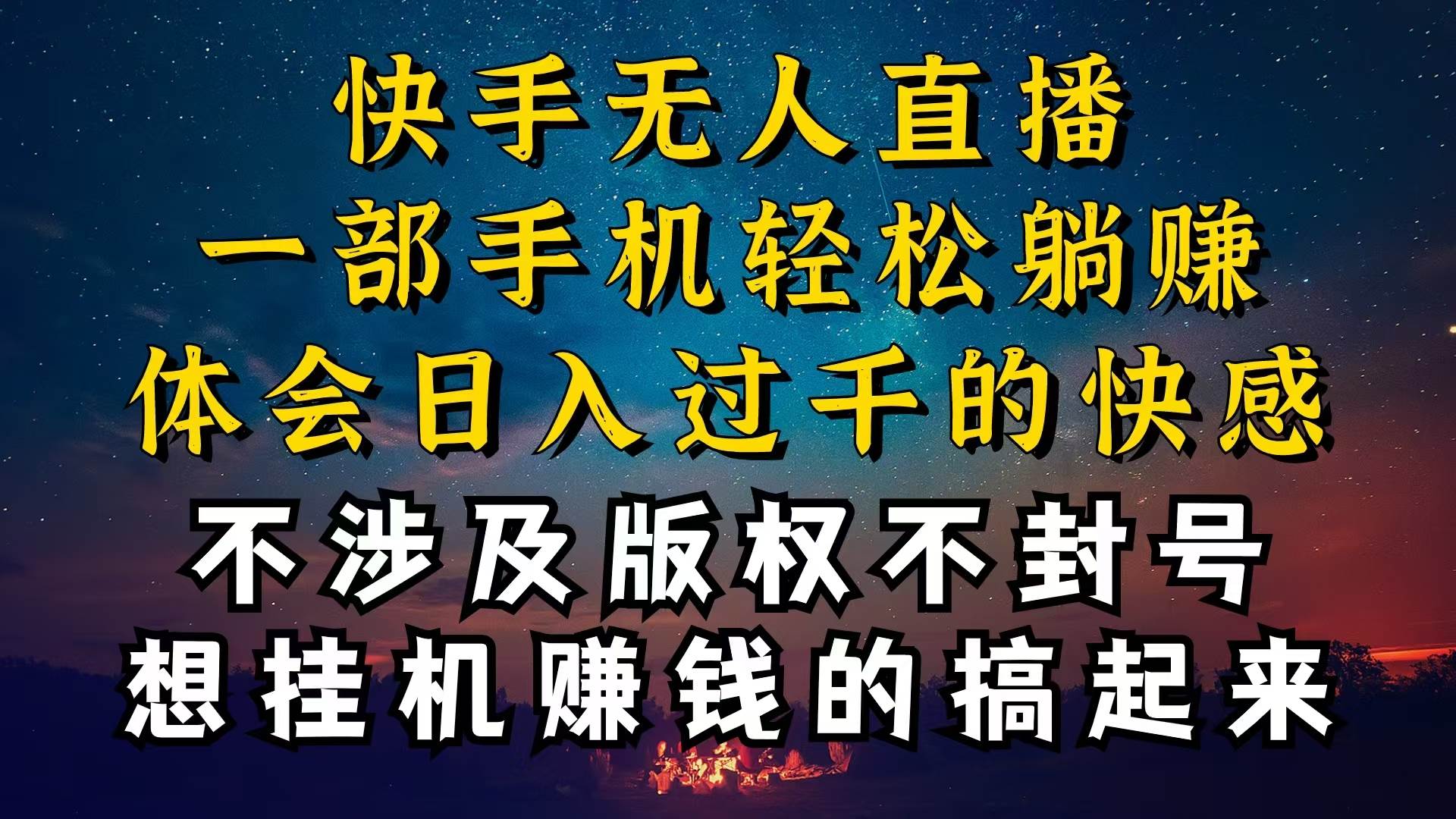 什么你的无人天天封号，为什么你的无人天天封号，我的无人日入几千，还… - 维兴科技-维兴科技