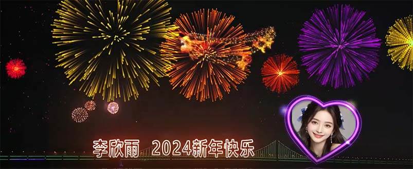 外面收费699的ae半无人直播，半小时学会，日入500+，当天出结果 - 维兴科技-维兴科技