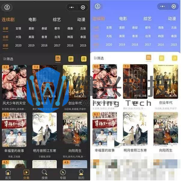 2021影视电影小程序源码 后端是苹果cms 完整运营版本 - 维兴科技-维兴科技