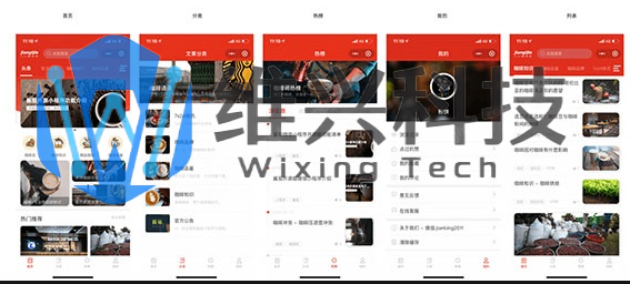 酱茄WordPress微信小程序源码v1.2.0开源版修复版 - 维兴科技-维兴科技