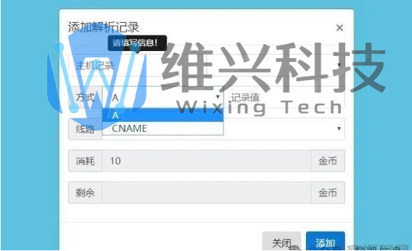 快乐是福二级域名分发网站源码商业版全开源 - 维兴科技-维兴科技