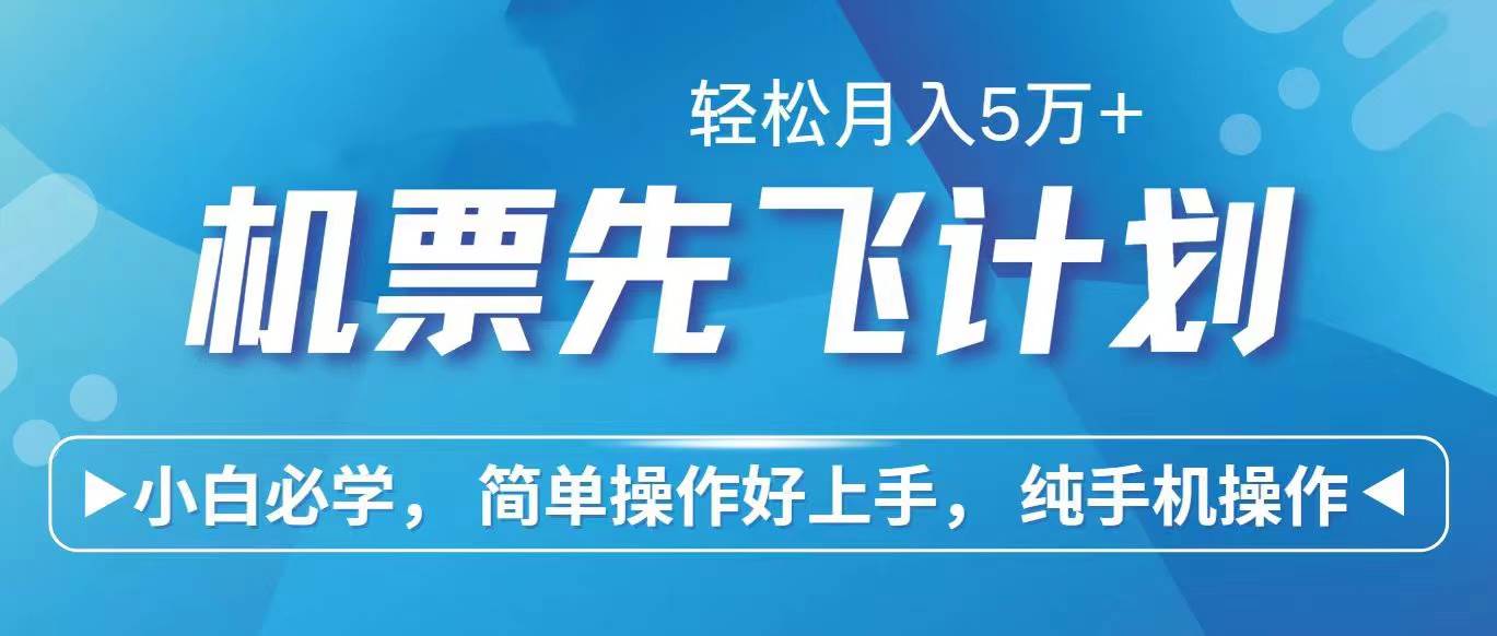 2024年闲鱼小红书暴力引流，傻瓜式纯手机操作，利润空间巨大，日入3000+ - 维兴科技-维兴科技