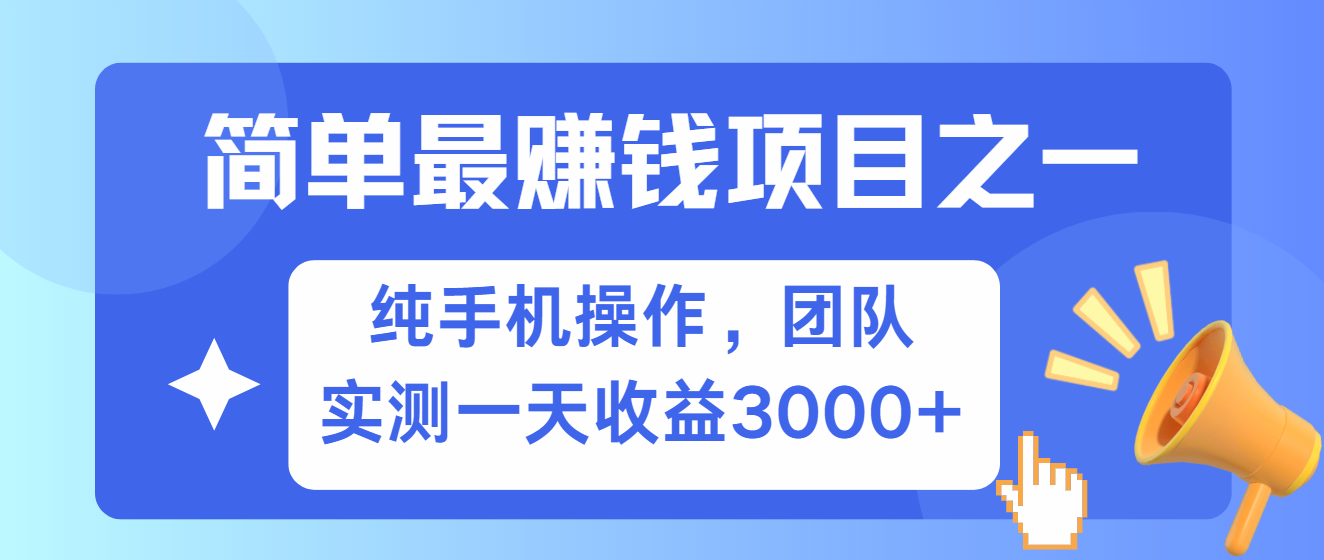 短剧掘金最新玩法，简单有手机就能做的项目，收益可观 - 维兴科技-维兴科技