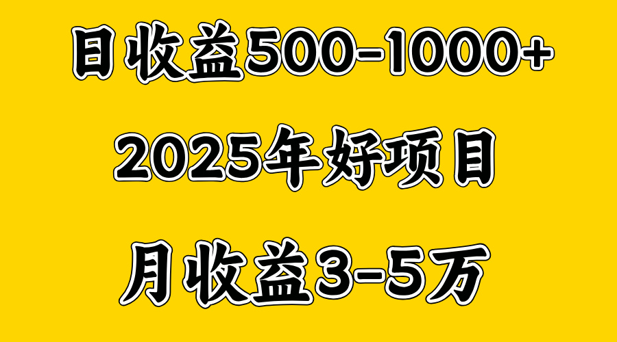 一天收益1000+ 创业好项目，一个月几个W，好上手，勤奋点收益会更高 - 维兴科技-维兴科技