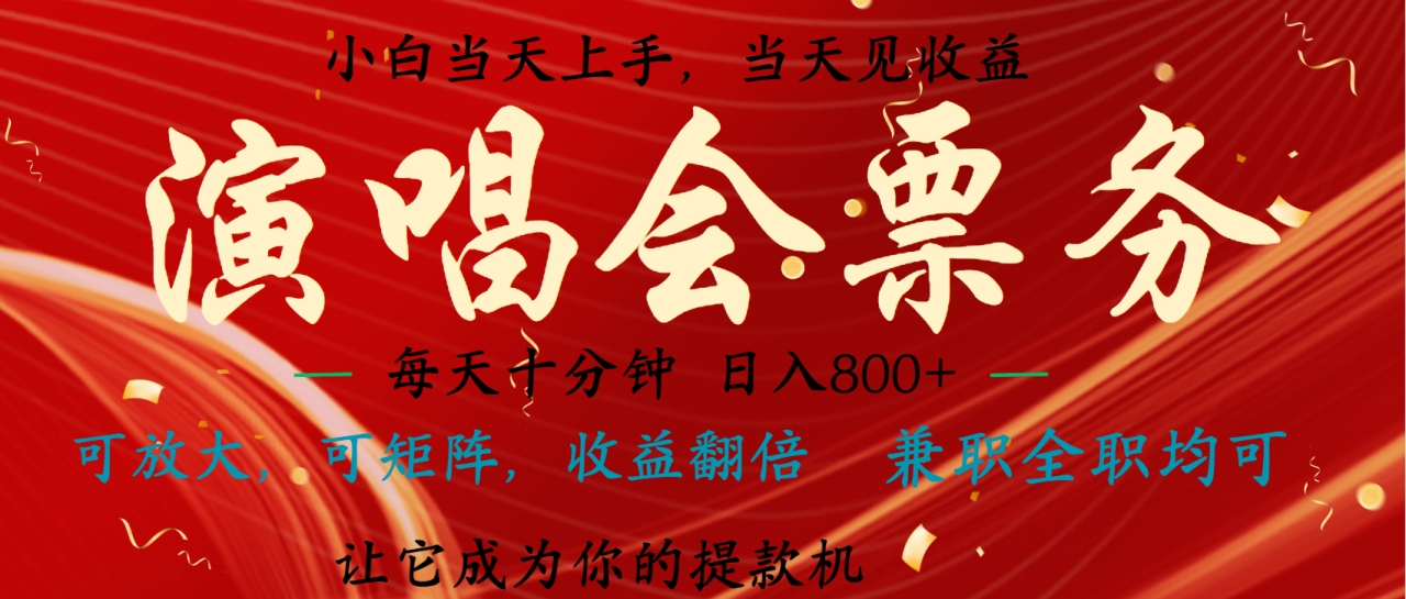 12月高效引流技术深度揭秘 ，单号单日引300+精准创业粉，一分钟一条原创素材，引爆你的私域流量 - 维兴科技-维兴科技