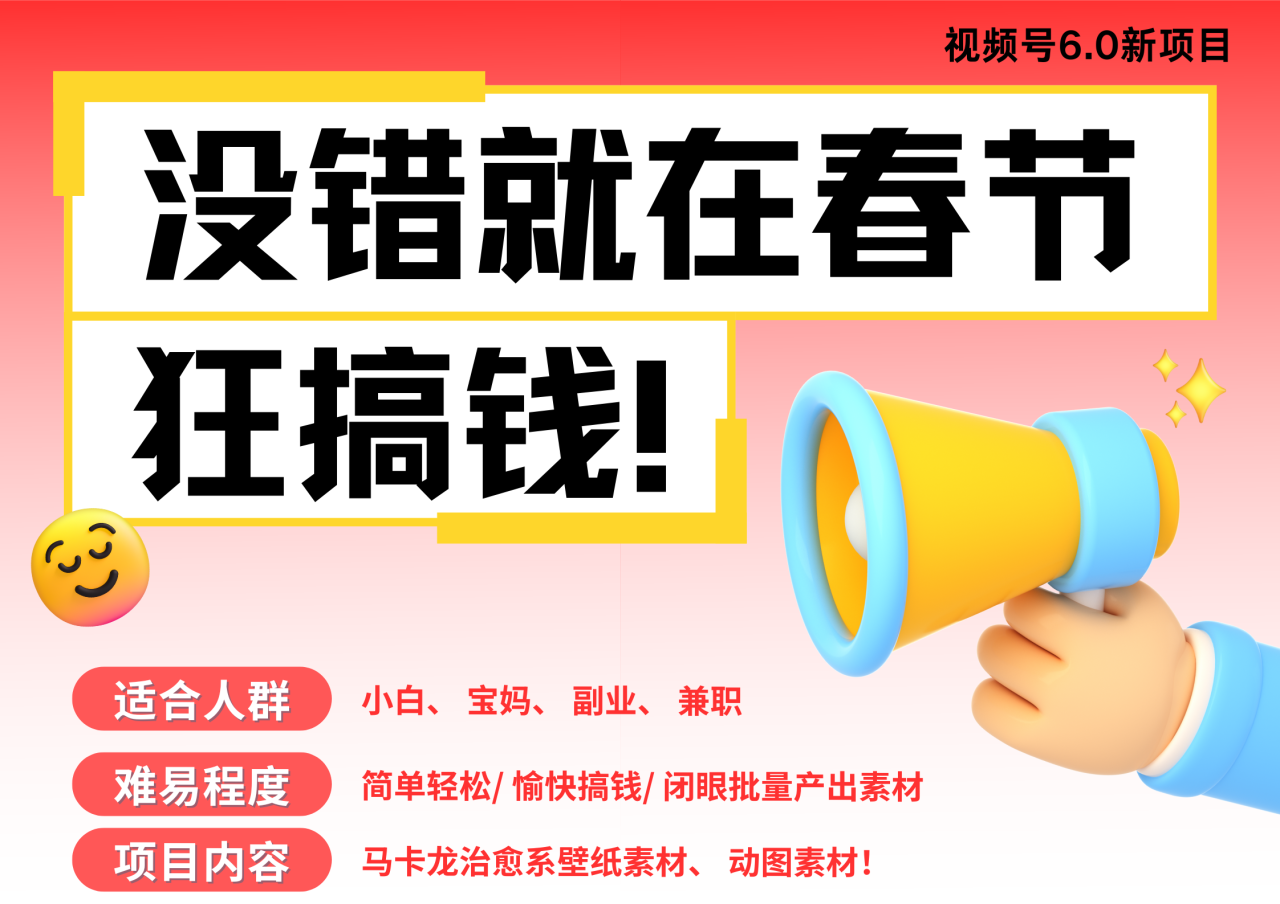 微信小程序挂机对接腾讯广告无限撸裂变玩法 - 维兴科技-维兴科技