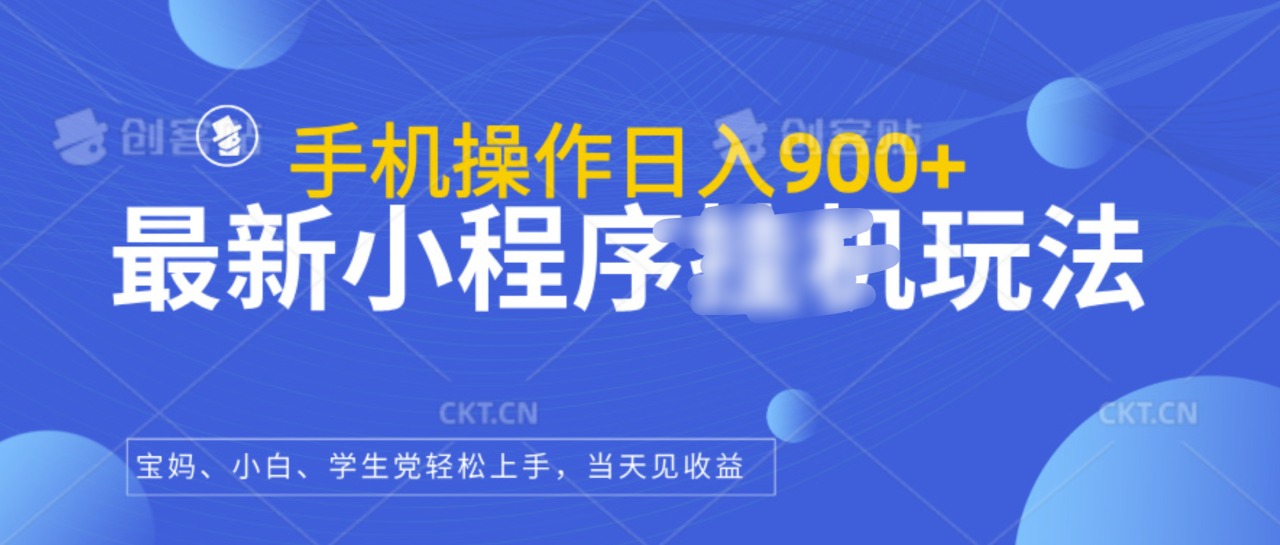 利用微信朋友圈“强提醒”功能，引流精准创业粉无需剪辑发作品，操作简单粗暴，单人单日引流200+创业粉 - 维兴科技-维兴科技
