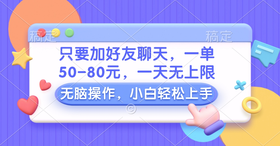 AI制作爆款减肥图文，很好变现的赛道，单日变现1000+ - 维兴科技-维兴科技