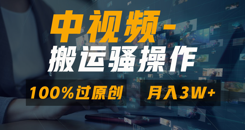 门槛低，收益高，不需要任何经验，谁做谁赚，单日利润3000+ - 维兴科技-维兴科技
