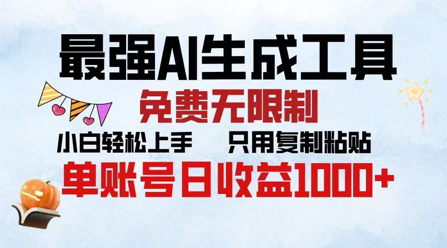 2025年最快公众号排版 无需动手只用复制粘贴让你彻底解放 实现收益最大化 - 维兴科技-维兴科技