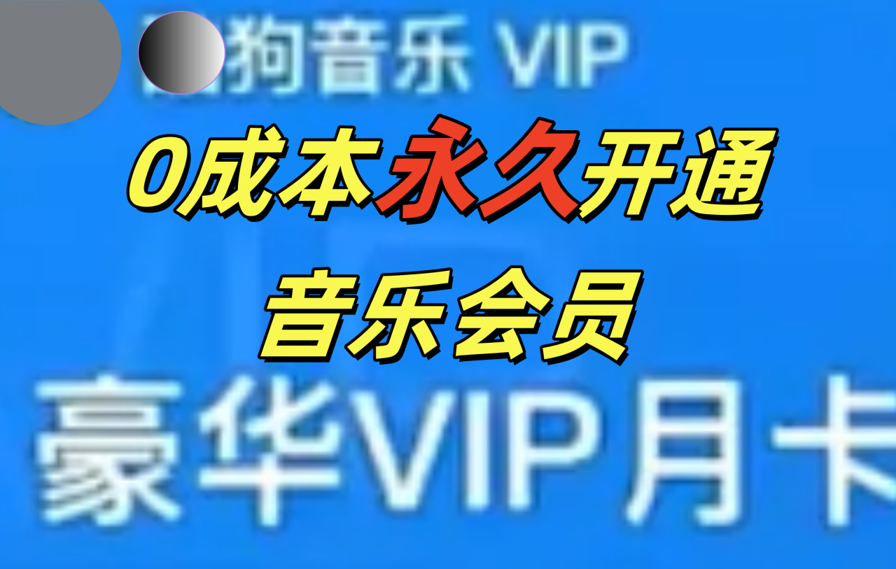 问卷调查项目，在家就能做，不需要经验，日均100-300 - 维兴科技-维兴科技