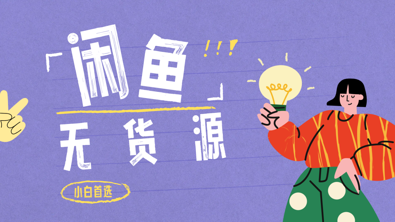 一天收入2000+，最新中视频创新玩法，用AI科技一键改唱影解说 刷爆流量收益 - 维兴科技-维兴科技