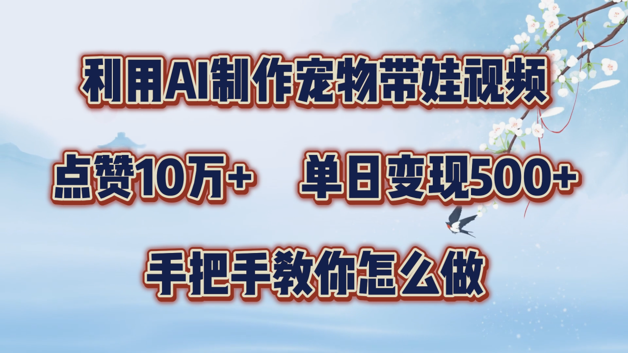 七月份淘宝无人直播最新玩法，入场即吃肉，真正实现躺着也能赚钱 - 维兴科技-维兴科技