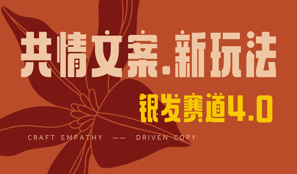 全网首发！情感文案手写版，全新玩法，一分钟一条作品，100%过原创，单个作品500+ - 维兴科技-维兴科技