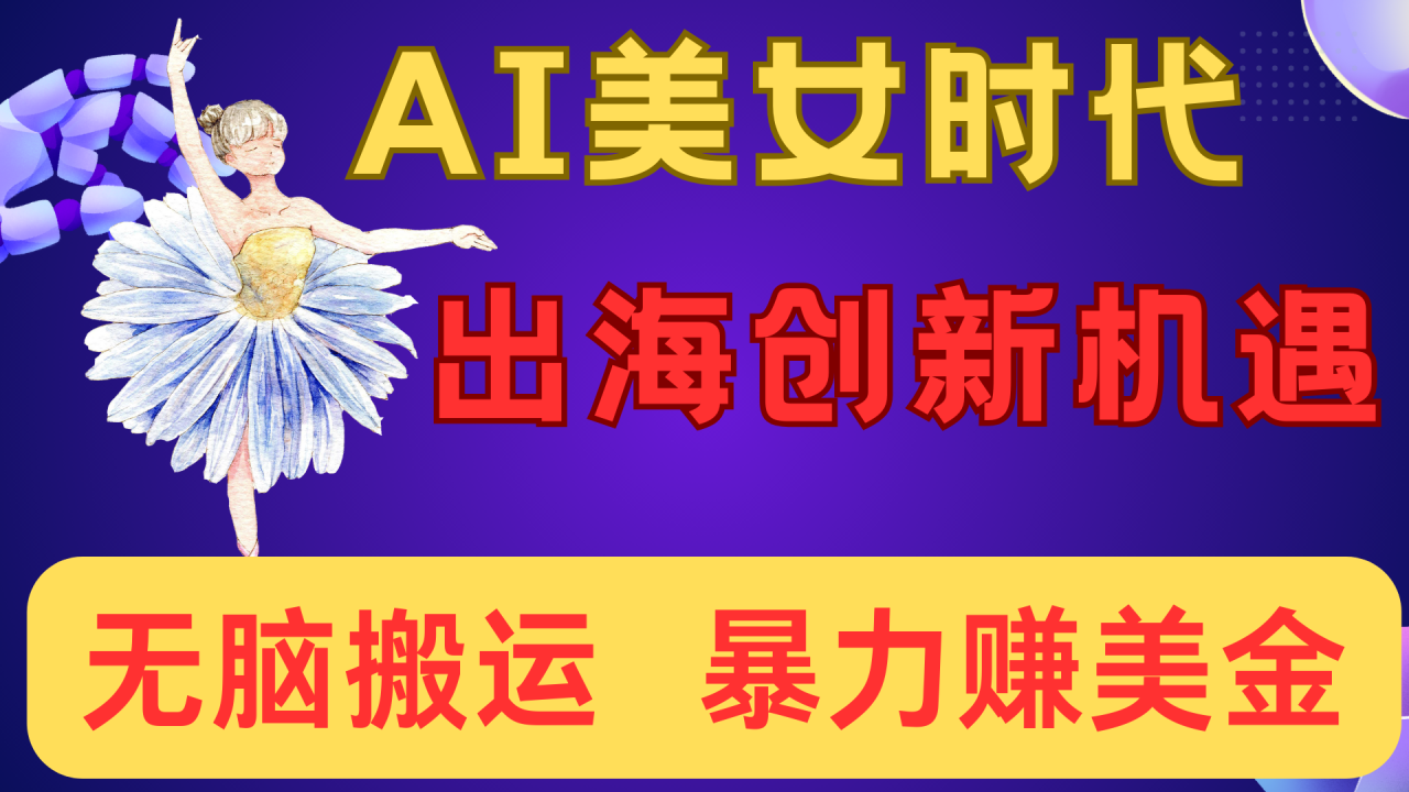 拼多多·实战课：万人团玩法/截流自然流/最新强付费打法/最新原价卡大促.. - 维兴科技-维兴科技