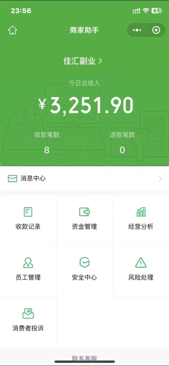 音频平台最新引流玩法，日引500+，0成本 - 维兴科技-维兴科技