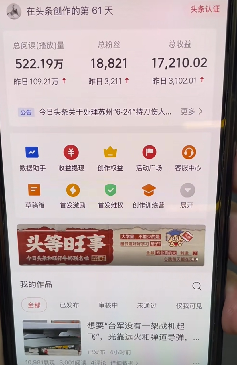 2024最新引流教程，微信读书引流，日引流100+ , 2个月6000粉丝，保姆级教程 - 维兴科技-维兴科技