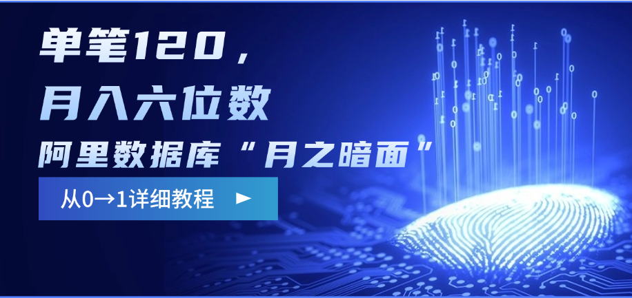 手把手教你赚钱，新手每天操作不到一小时，月入过万轻轻松松，最火爆的… - 维兴科技-维兴科技