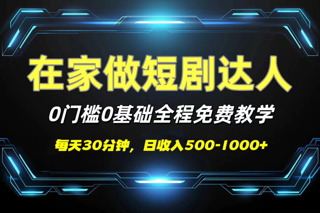 小说出海赚美金，稿费月收益2500+美金，仅需chatgpt粘贴复制，新手也能玩转 - 维兴科技-维兴科技