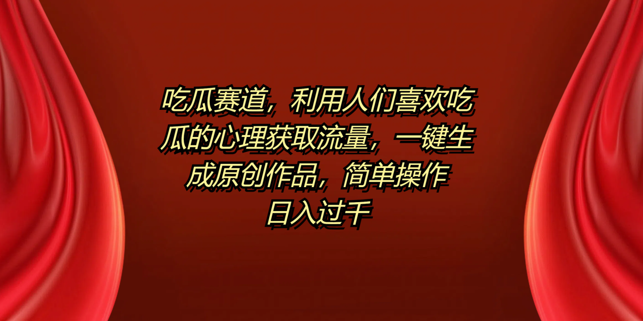 阿里系大鱼号搬砖，AI一键生成作品，新手小白日入500+ - 维兴科技-维兴科技