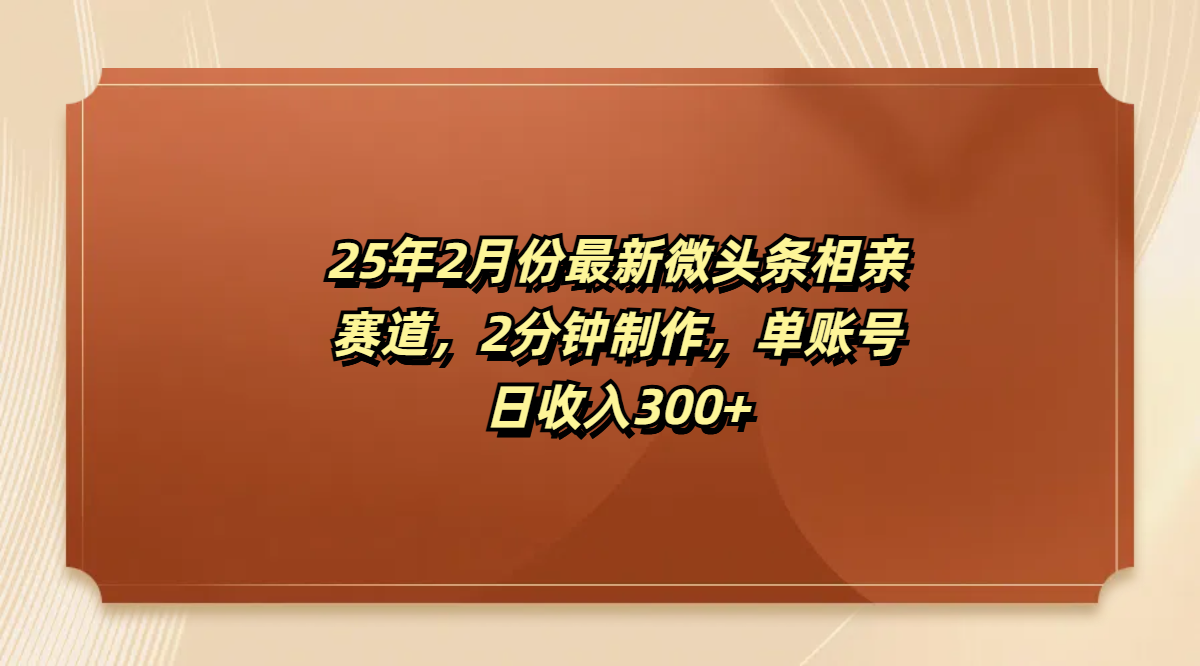 最新小红书无限引流插件全自动日引流500+创业粉，内含免费软件 - 维兴科技-维兴科技