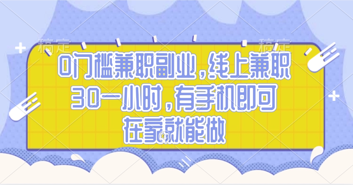 视频号创作者分成，民间故事玩法3.0，单日收益300+ - 维兴科技-维兴科技